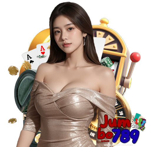 jumbo789 ไม่ผ่านเอเย่นต์